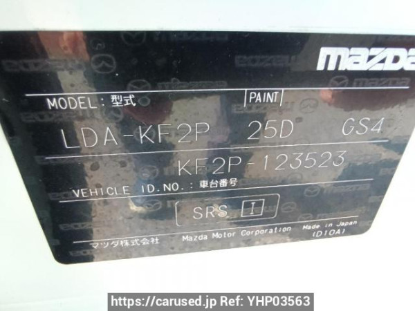 Used 2017 AT mazda cx-5 KF2P Image[10]