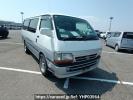 Toyota Regiusace Van TRH112V