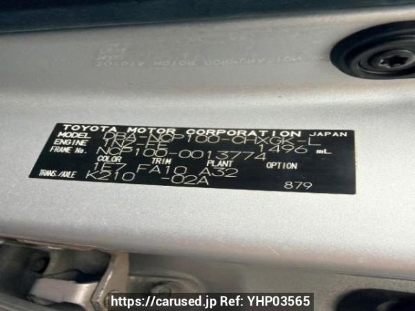 Used 2005 AT toyota ractis NCP100 Image[5]