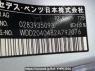 Used 2012 AT mercedes-benz c-class 204048 Image[10]