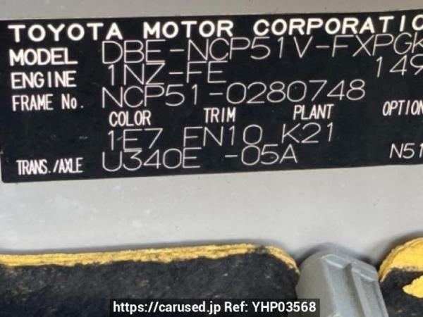 Used 2012 AT toyota succeed-van NCP51V Image[10]