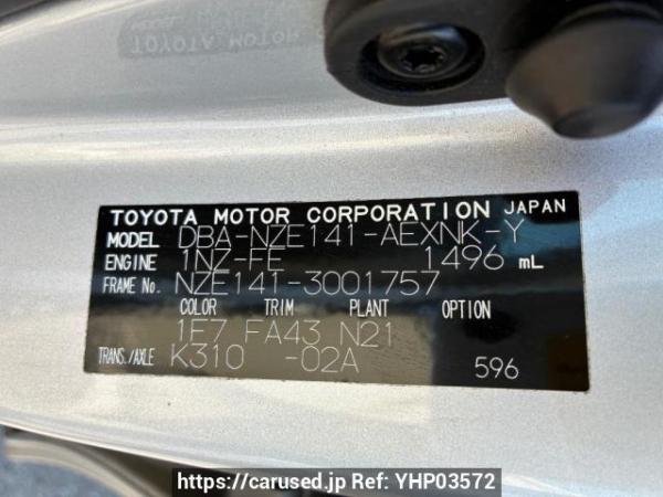 Used 2011 AT toyota corolla-axio NZE141 Image[8]