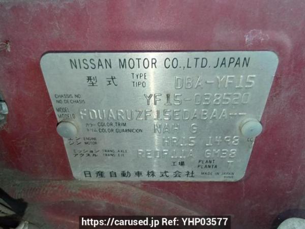 Used 2011 AT nissan juke YF15 Image[10]