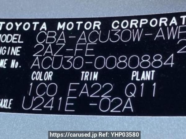 Used 2007 AT toyota harrier ACU30W Image[10]