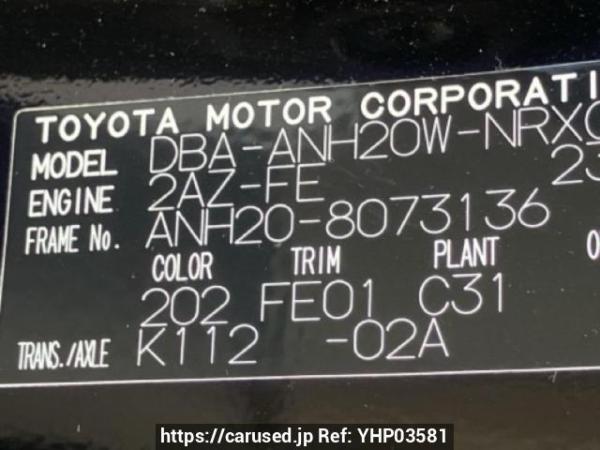 Used 2009 AT toyota vellfire ANH20W Image[10]