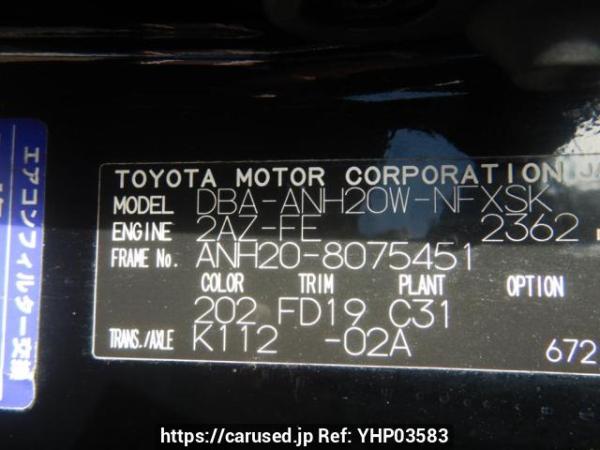 Used 2009 AT toyota vellfire ANH20W Image[11]