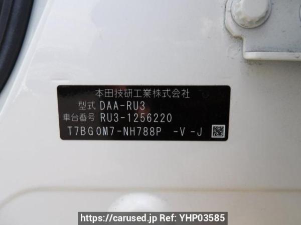 Used 2017 AT honda vezel RU3 Image[10]