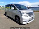 Toyota Vellfire ANH20W