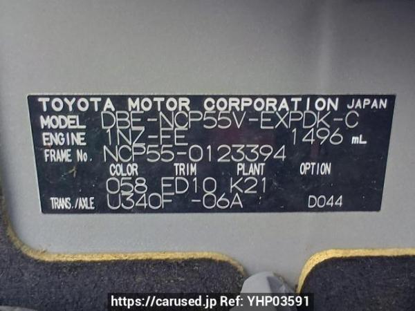 Used 2014 AT toyota probox-van NCP55V Image[10]