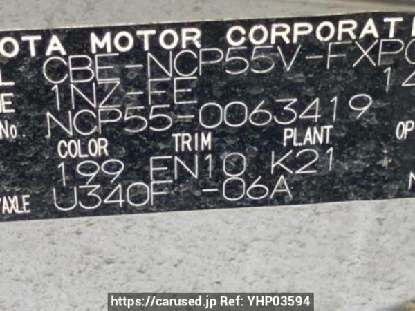 Used 2008 AT toyota succeed-van NCP55V Image[10]