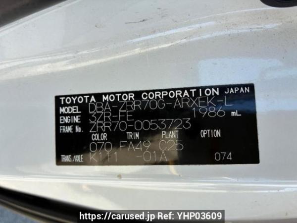 Used 2007 AT toyota noah ZRR70G Image[8]