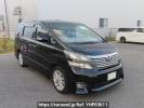 Toyota Vellfire ANH20W