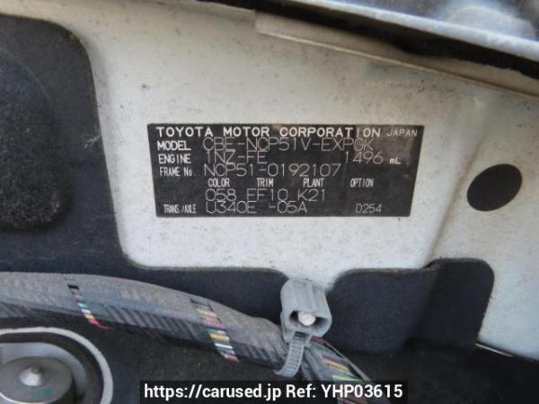 Used 2008 AT toyota probox-van NCP51V Image[11]