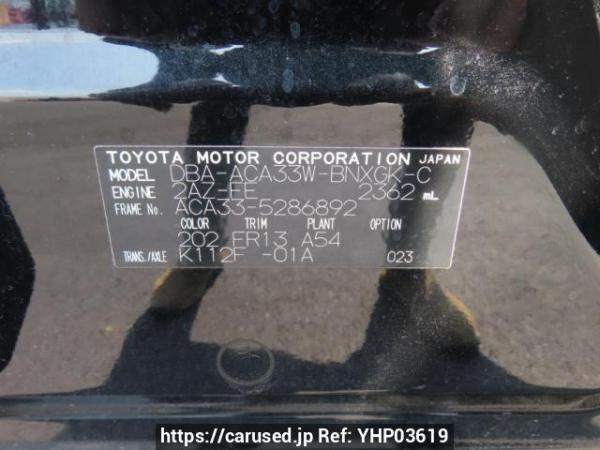 Used 2011 AT toyota vanguard ACA33W Image[10]