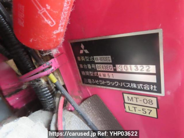 Used 2004 MT mitsubishi-fuso rosa BE63EG Image[11]