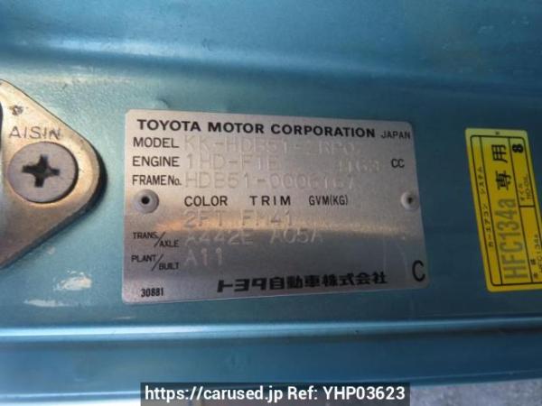 Used 2000 AT toyota coaster HDB51 Image[10]