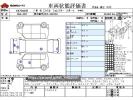 Subaru Forester 4BA-SK5