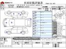 Honda Civic Hybrid 6AA-GR3