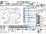 Used 2013 CVT toyota crown-hybrid DAA-AWS210 Image[3]