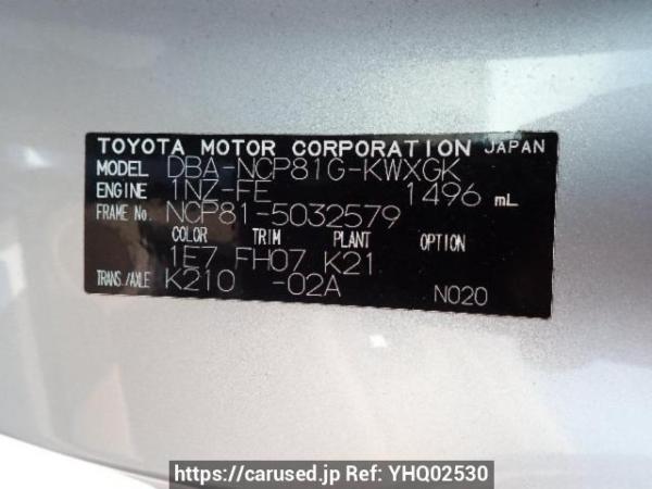 Used 2007 AT toyota sienta NCP81G Image[8]