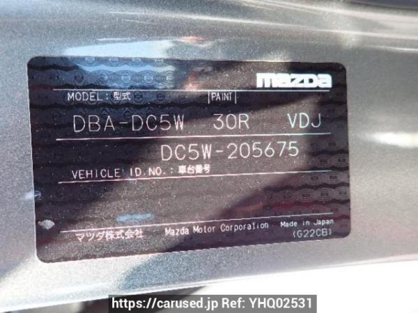 Used 2005 AT mazda verisa DC5W Image[8]