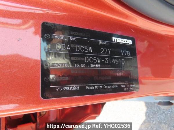 Used 2007 AT mazda verisa DC5W Image[10]