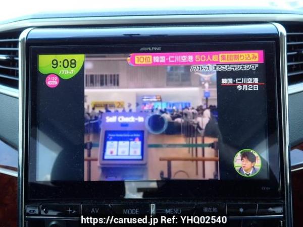 Used 2011 AT toyota vellfire ANH20W Image[21]