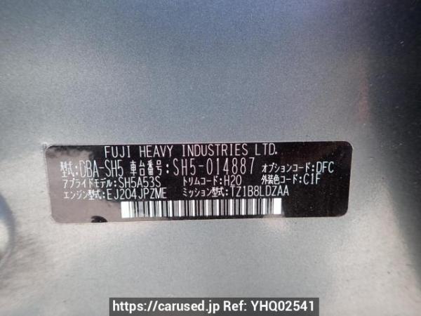 Used 2008 AT subaru forester SH5 Image[10]
