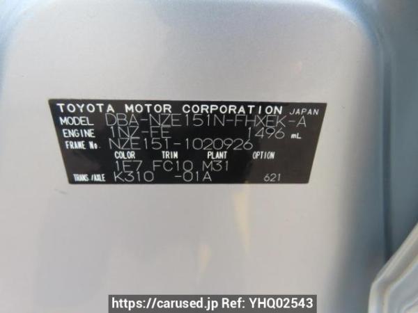 Used 2008 AT toyota corolla-rumion NZE151N Image[10]