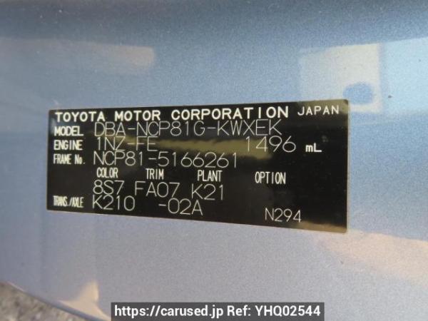 Used 2012 AT toyota sienta NCP81G Image[12]