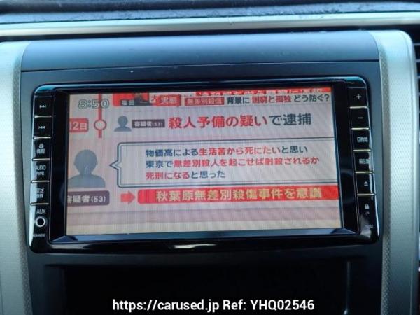 Used 2009 AT toyota vellfire ANH20W Image[21]