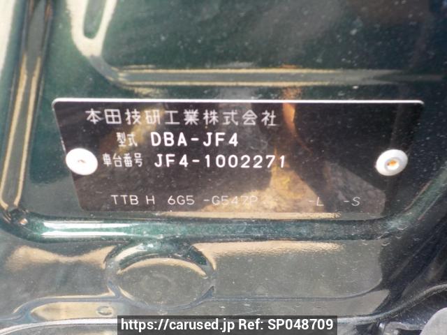 Buy Used 2017 Honda N-BOX JF4 (SP048709) - Carused.jp