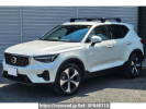 Volvo XC40 XB420TXCM2