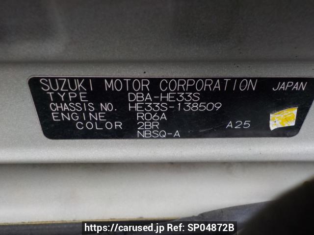 Buy Used 2016 Suzuki ALTO Lapin HE33S (SP04872B) - Carused.jp