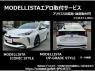 Used 2026 AT suzuki every DA17V Image[2]