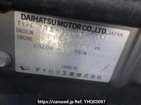 Used 2007 AT toyota rush J200E Image[10]