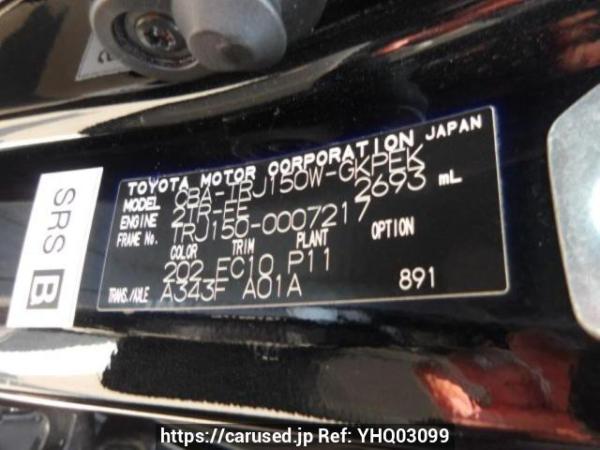 Used 2010 AT toyota land-cruiser-prado TRJ150W Image[8]
