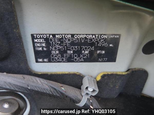 Used 2013 AT toyota probox-van NCP51V Image[10]