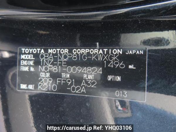 Used 2005 AT toyota sienta NCP81G Image[12]