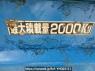 Used 1989 MT mitsubishi canter FE315BD Image[10]