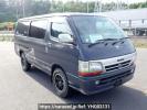 Toyota Hiace Van RZH112V