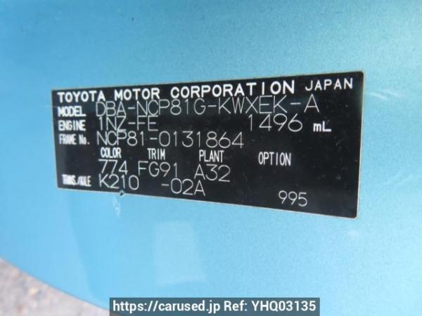 Used 2006 AT toyota sienta NCP81G Image[11]