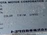 Used 1999 AT toyota hiace-wagon RZH111G Image[10]