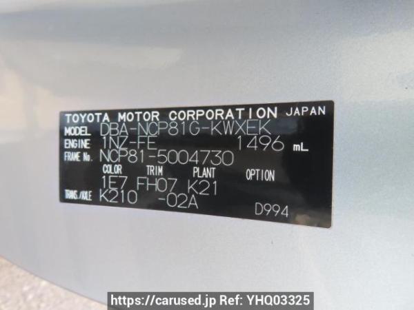 Used 2006 AT toyota sienta NCP81G Image[10]