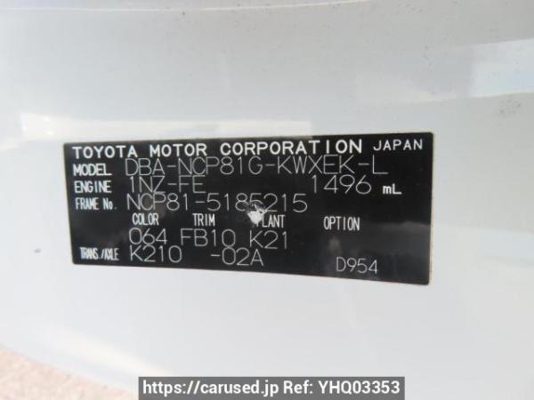 Used 2012 AT toyota sienta NCP81G Image[10]