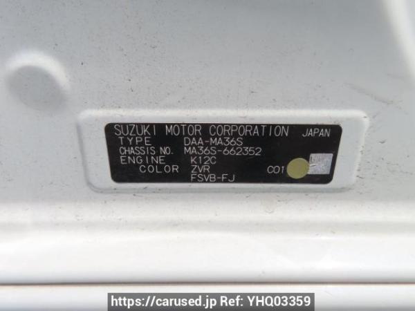 Used 2017 AT suzuki solio-bandit MA36S Image[13]