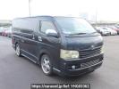 Toyota Hiace Van KDH200V