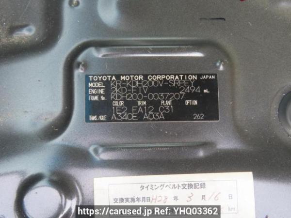 Used 2006 AT toyota hiace-van KDH200V Image[10]