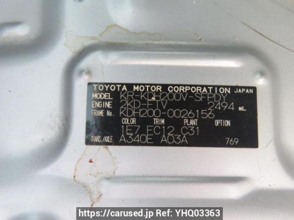 Used 2005 AT toyota hiace-van KDH200V Image[10]