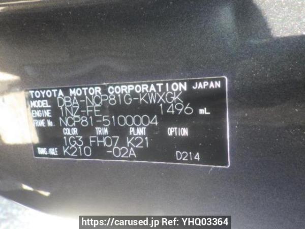 Used 2009 AT toyota sienta NCP81G Image[10]